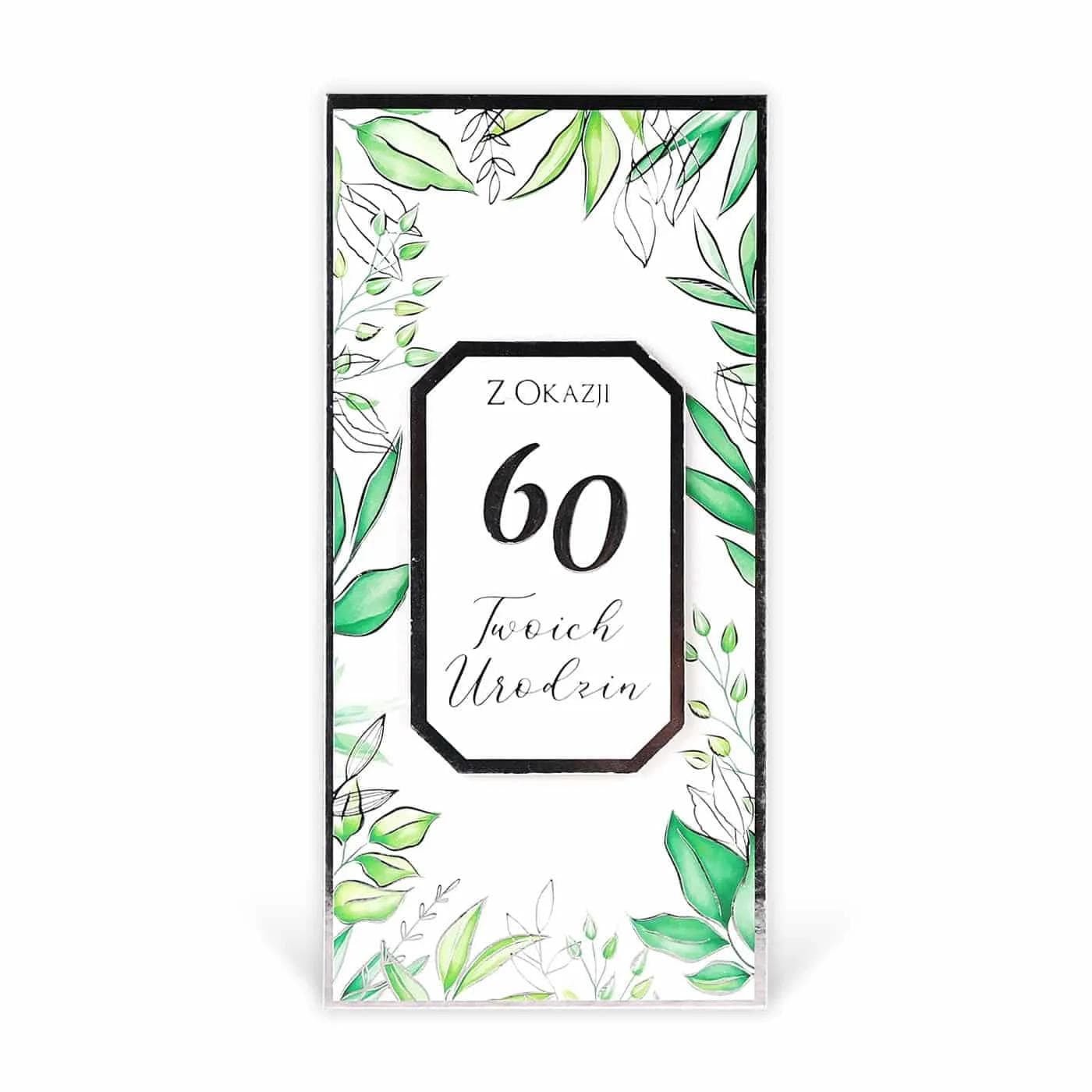 DL Kartka na 60 Urodziny - 014