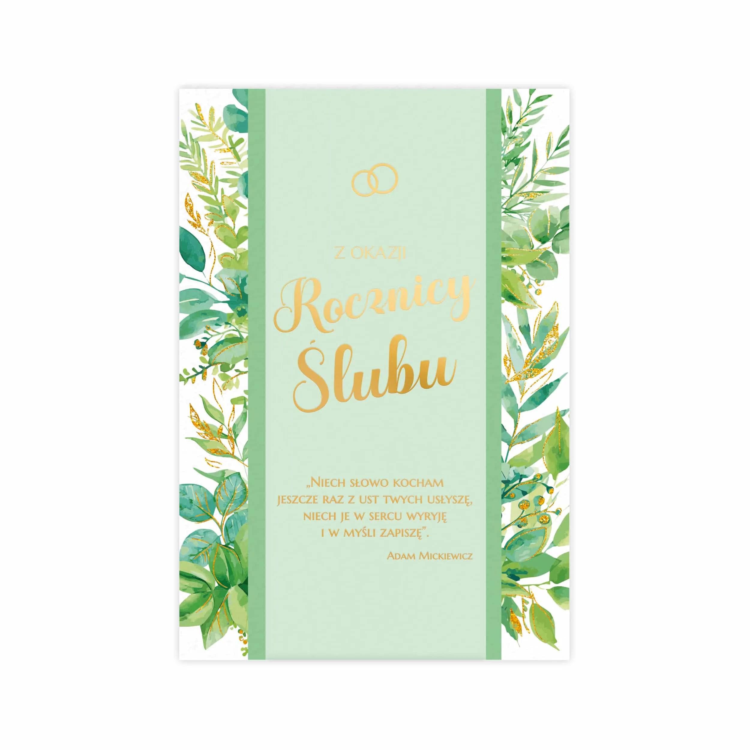 Elegancka kartka B6 LUX na Rocznicę Ślubu z ozdobnym papierem, złoceniem, kalką i kokardką z białego sznurka ze złotymi akcentami. W środku gotowe życzenia i miejsce na dedykację.